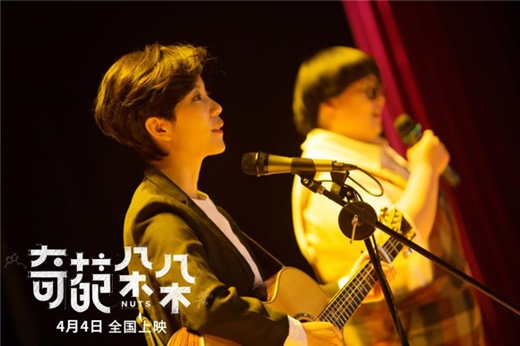 《奇葩朵朵》曝光最新剧照 张若昀马思纯李现领衔「热血奇葩团」