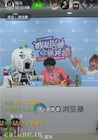 “颜王组合”首度亮相 王尼玛颜如晶做客神侃2016