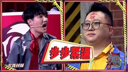 奇袭邴大夫搞到对方哑口无言