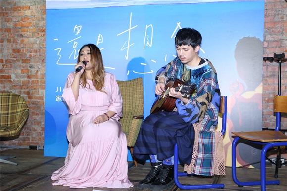 家家、嘉宾玛莎、韦礼安、Hush:《还是想念》发片记者会