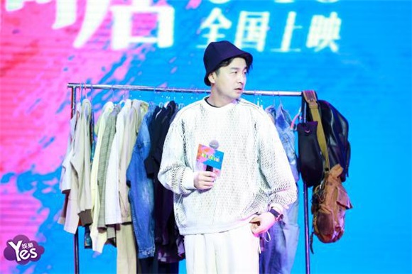 〈Yes 北京现场〉《超时空同居》举办发布会 雷佳音佟丽娅爆笑上演超时空爱恋