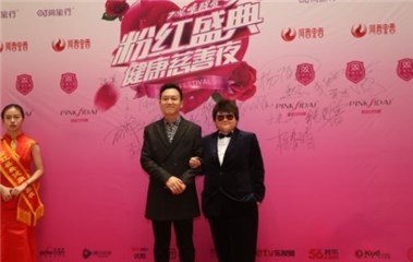 青年歌手娟子出席粉红盛典红毯仪式