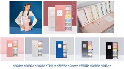 天王嫂昆凌携自创微彩瞳品牌登陆天猫分享美丽,事业家庭两不误