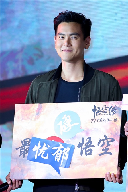 〈Yes 北京现场〉《悟空传》今举行「暑期第一棒」发布会 余文乐空中连线忆青涩时光