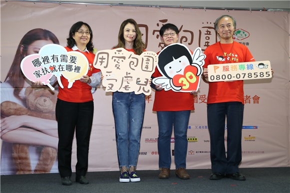 徐若瑄出席公益活动