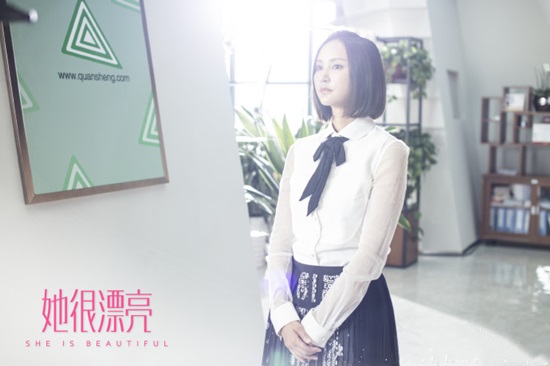 张歆艺邂逅《她很漂亮》 韩方打造最美职场白领