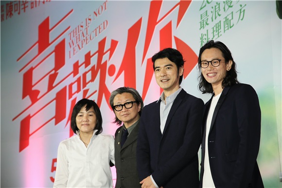 导演许宏宇、监制陈可辛、金城武、许月珍等出席电影《喜欢你》台北记者会