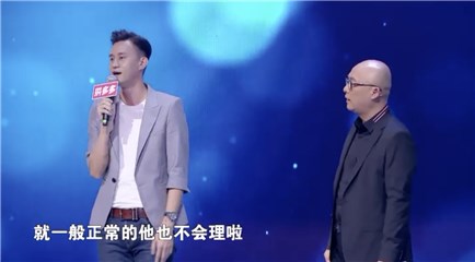 全场唯一非新加坡男嘉宾身高出众