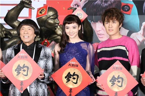 〈Yes 台北现场〉《大钓哥》猪哥亮气色好 女星华丽登首映