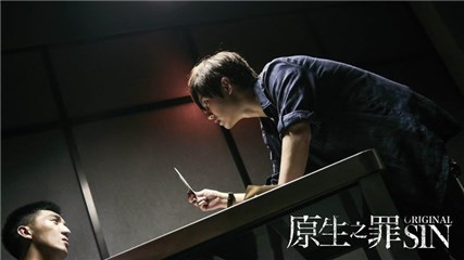 双面警官陆离