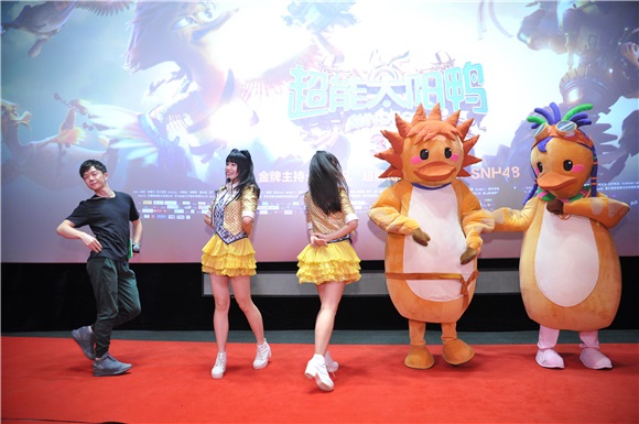 SNH48、王栎鑫出席电影《超能太阳鸭》活动