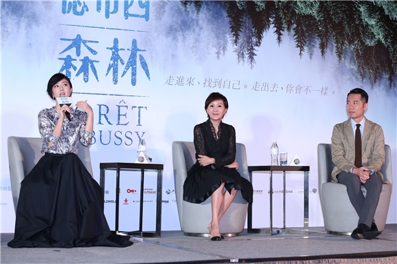 桂纶镁、陆弈静、郭承衢等出席电影《德布西森林》记者会