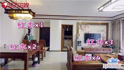 帮女郎队看中的红木家具房