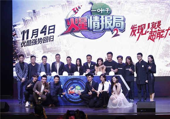 《火星情报局》第二季升级 汪涵携全体成员强势回归