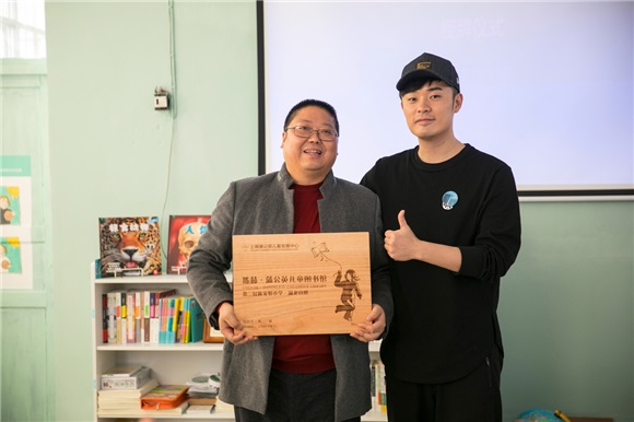 陈赫生日探访蒲公英儿童图书馆 与孩子们一起暖心庆生