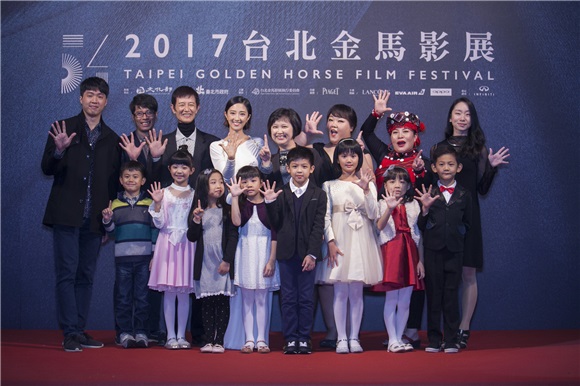 桂纶镁带观众踏上《幸福路上》 金马影展温馨闭幕
