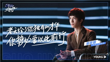 《少年之名》再曝导师宣传片 郭敬明胡彦斌程潇韩宇诠释少年