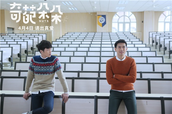 张若昀马思纯《奇葩朵朵》爆笑上演 演绎「最萌智商差CP」
