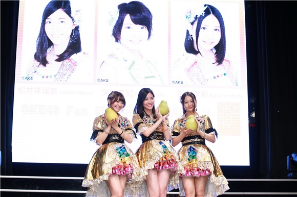 SKE48成员松井珠理奈、矢方美纪、古畑奈和媒体见面会