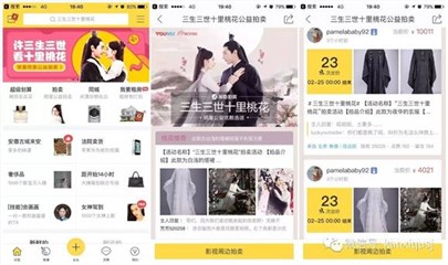 图片说明