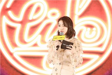 蓝江婧担任TISOU x TIGER虎牌发布会主持