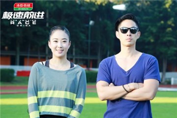 吴建豪Melody告别极速之旅：难忘《极速前进》  到老都会记得