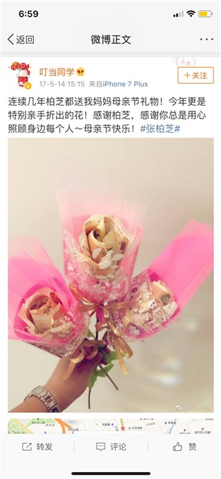 张柏芝送工作人员家人母亲节礼物