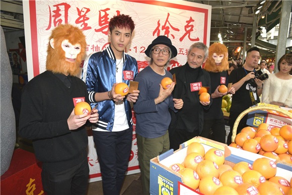 周星驰、徐克、吴亦凡出席电影《西游伏妖篇》宣传