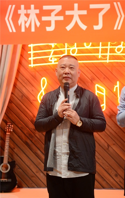 郭德纲父子合作《林子大了》:相声演员有更多可能