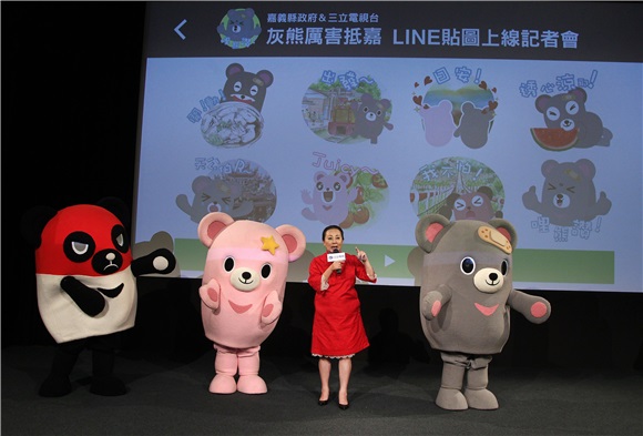 「灰熊厉害」LINE贴图成功抵达嘉义,县长张花冠及流行男团「GTM」赞它超可爱