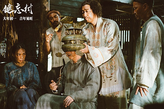 《健忘村》曝「想太多」预告 王千源成隐藏大boss