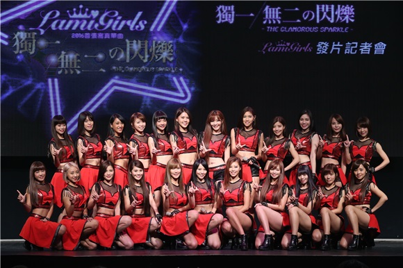 LamiGirls 发片记者会 孙协志、阿翔现身站台
