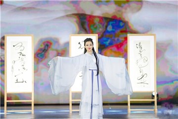 选手李佳桐表演了《水墨之舞》