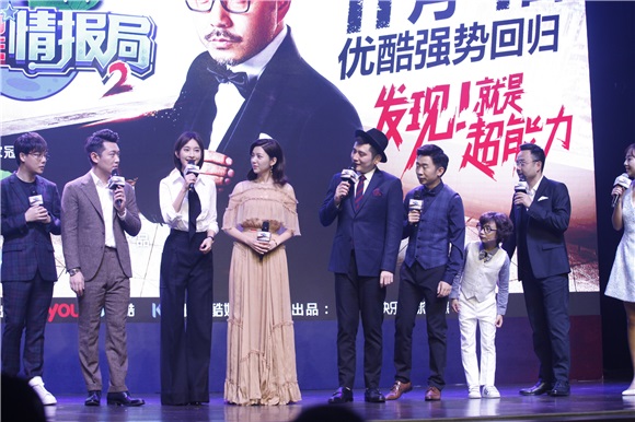 《火星情报局》第二季升级 汪涵携全体成员强势回归