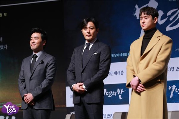 〈Yes 首尔现场〉柳承龙、张东健、高庚杓等出席电影《七年之夜》发布会