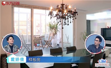 装修精致的“新远大”房子