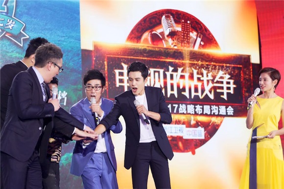 韩东君身材超好 男星当众夸「性感死了」