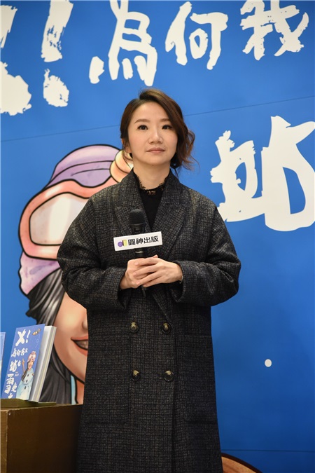 陶晶莹 新书发表会