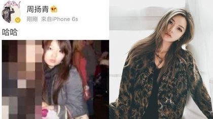 小猪女友po整形前照秒被删 事後澄清被盗号