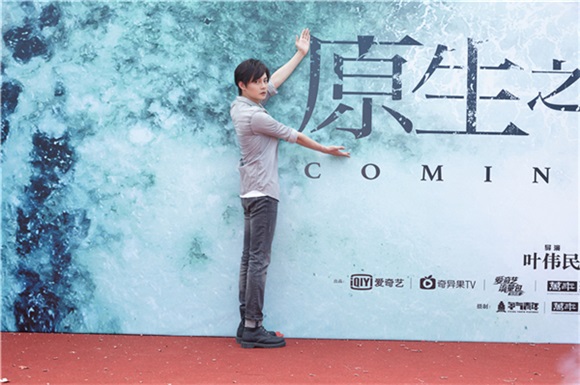 尹正新剧《原生之罪》海外开机 烧脑高燃剖析人性