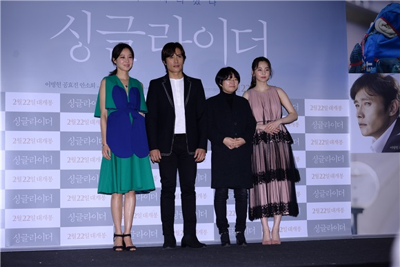 孔孝真、李秉宪、安昭熙等出席电影《单身骑士》媒体试映会