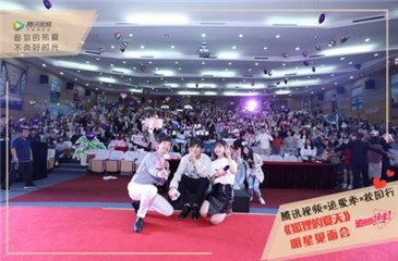 大合影