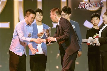 宋一骜获得“最佳拼搏奖”
