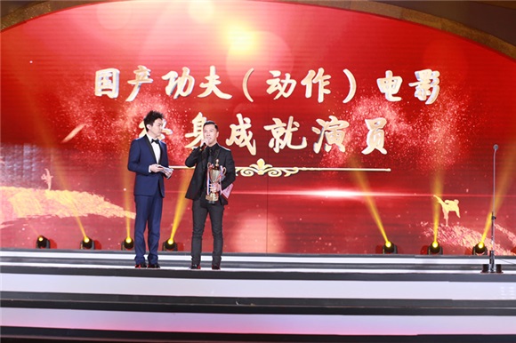 甄子丹功夫电影周获终身成就演员奖 简言敏行称将继续努力