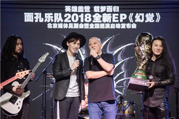 公司高层亲赠特制“大力神杯”