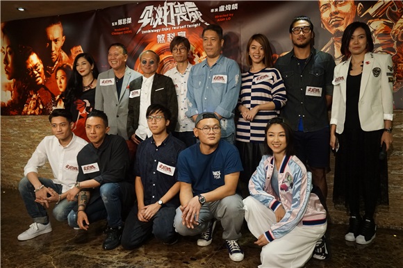 万梓良、白只、张继聪等 出席电影《今晚打丧屍》杀青宴