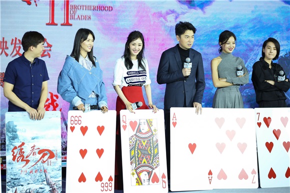 《绣春刀:修罗战场》首映 张震杨幂组神秘CP