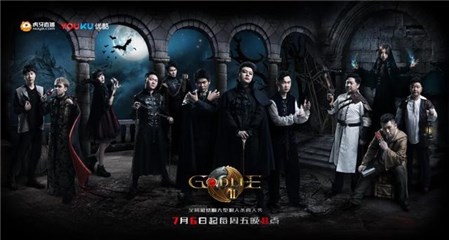 (《Godlie》第二季)