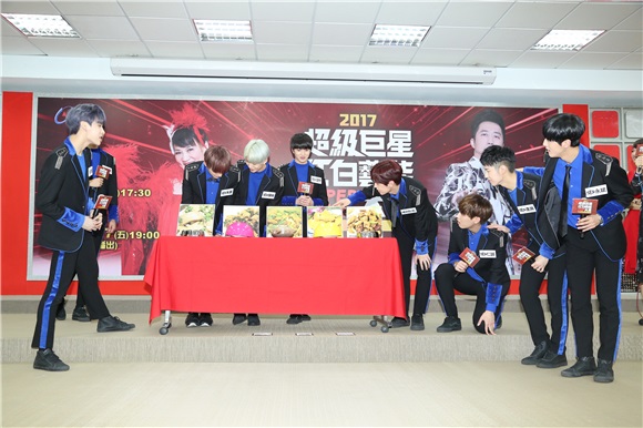 韩团SF9出席2017超级巨星红白艺能大赏记者会