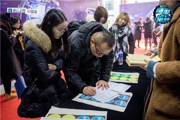 《智造将来》发布会 =媒体签到入场